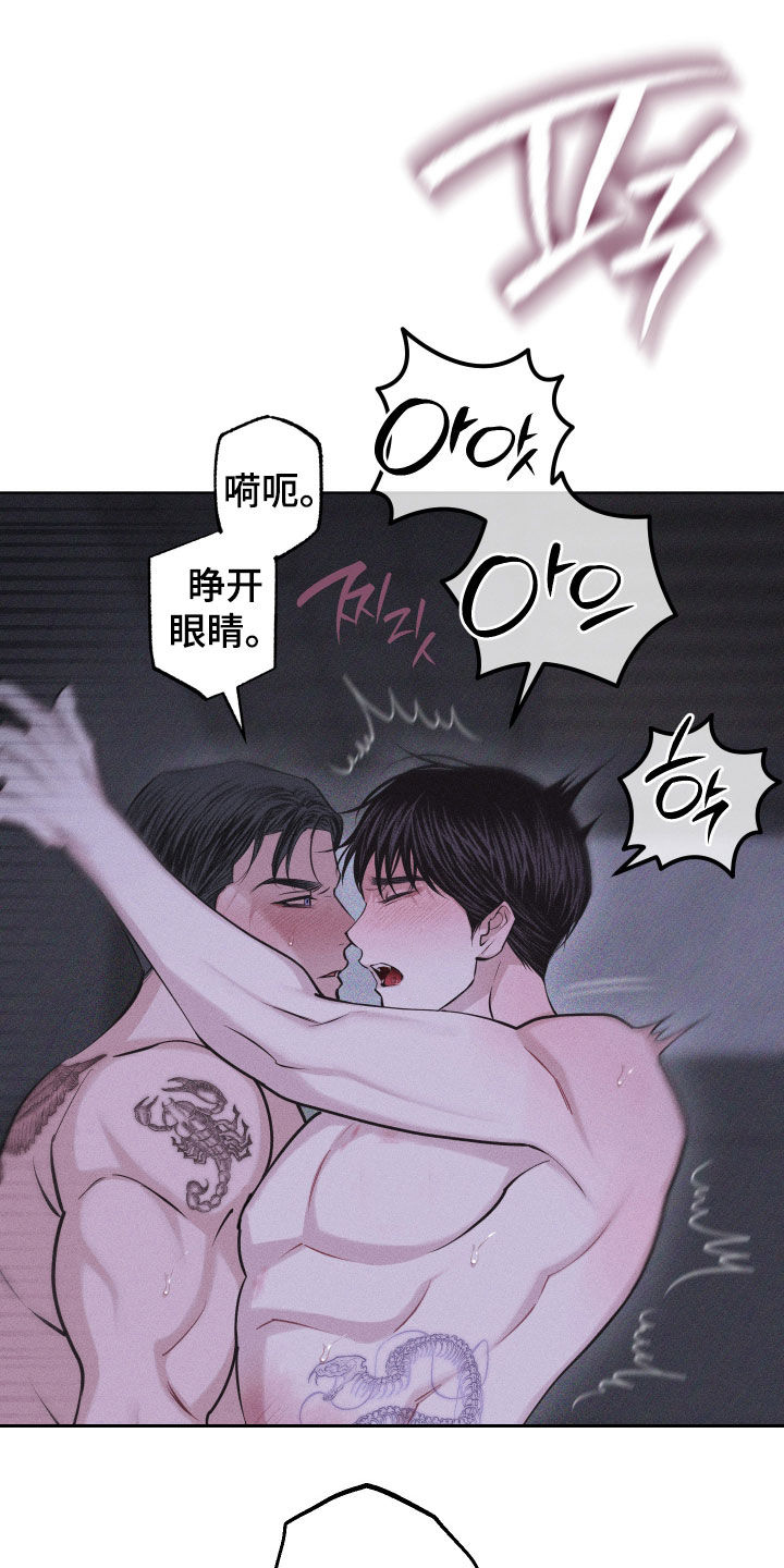第109话30