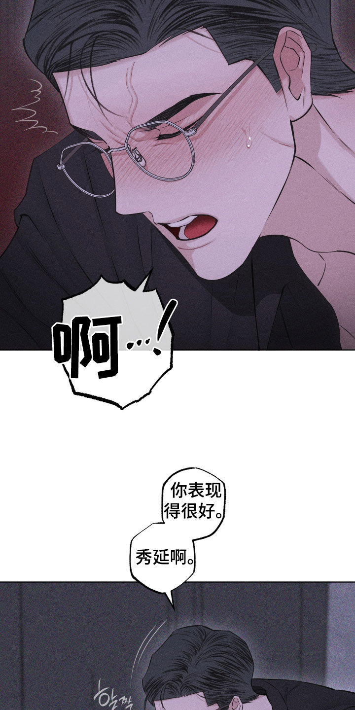 第109话18