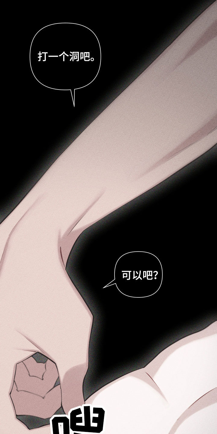 第109话4