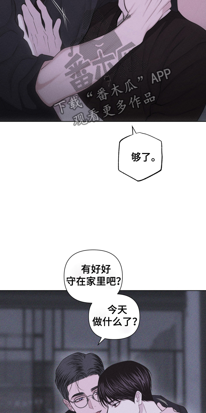 第107话16