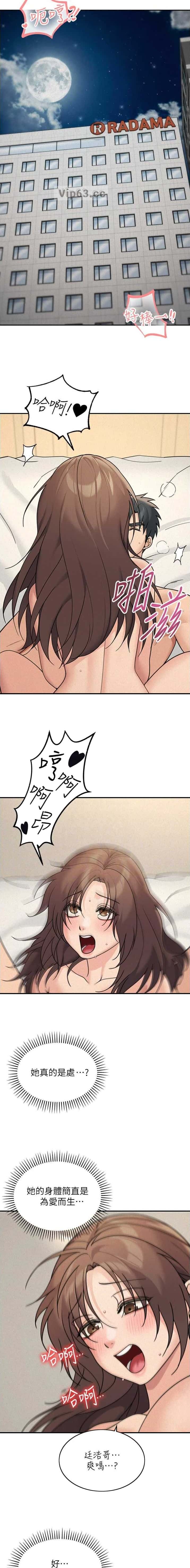 第44话6