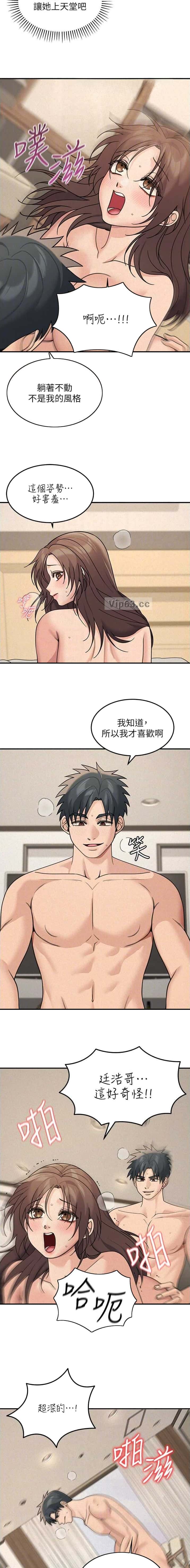 第44话7