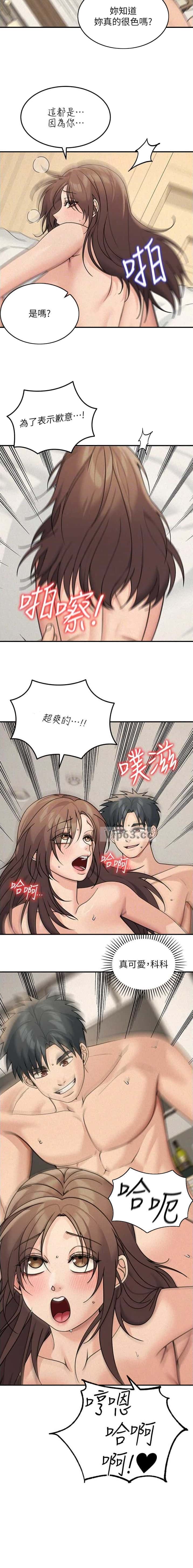第44话8