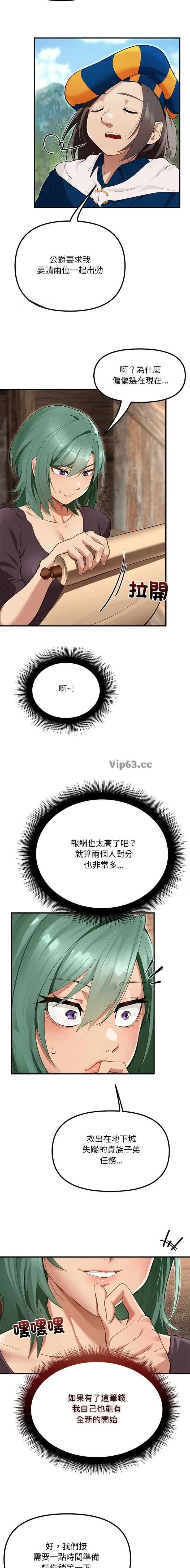 第50话4