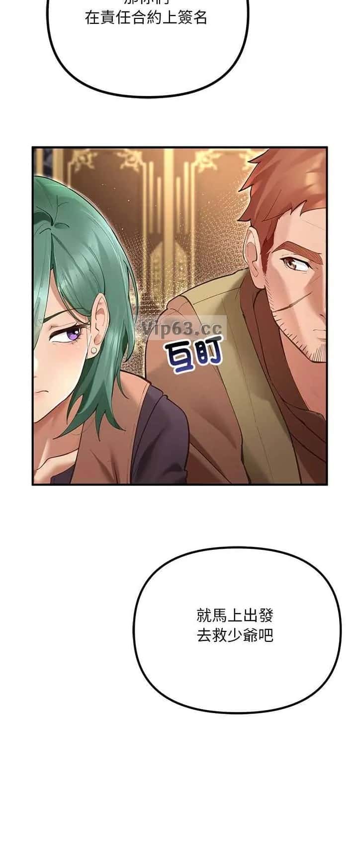 第50话9
