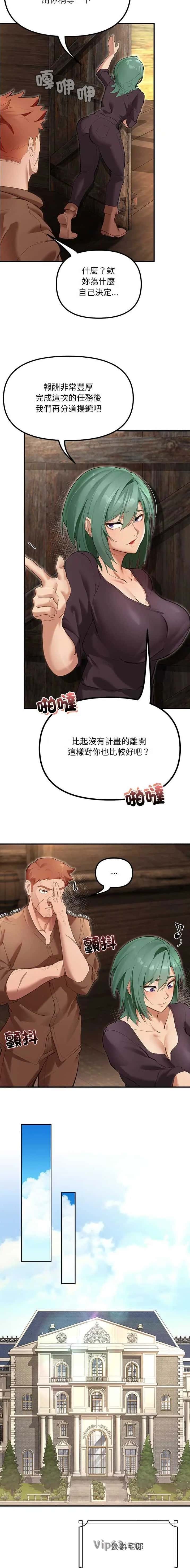 第50话5