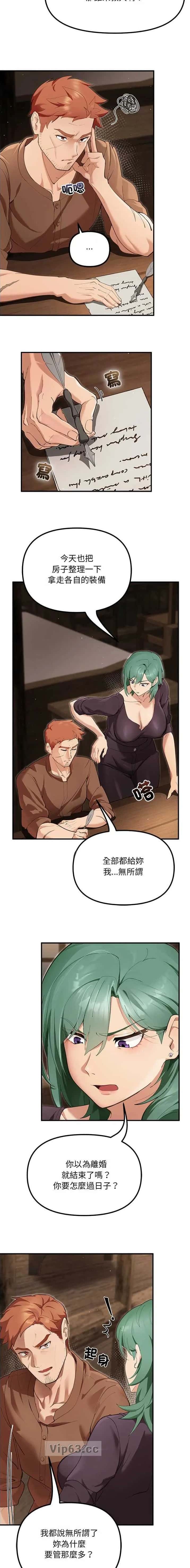 第50话2