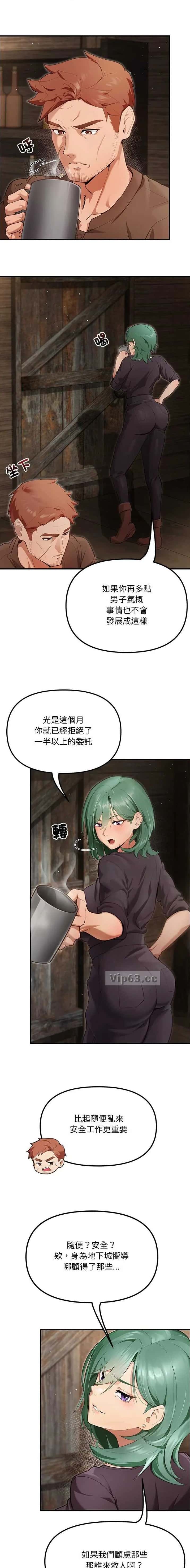 第50话1