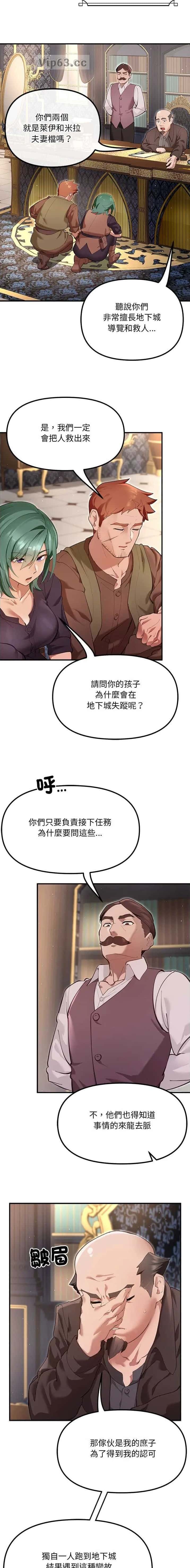第50话6