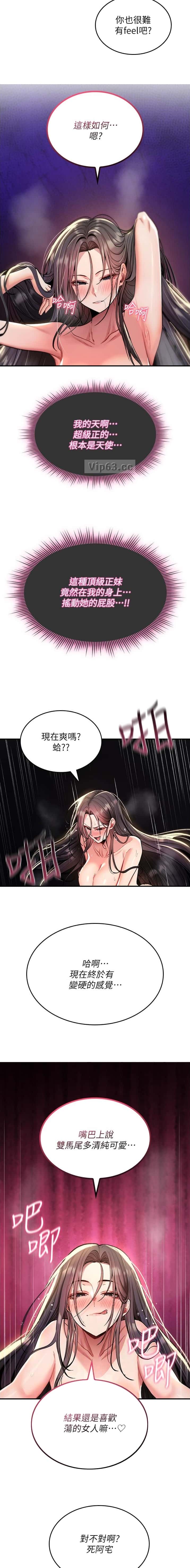 第63话1