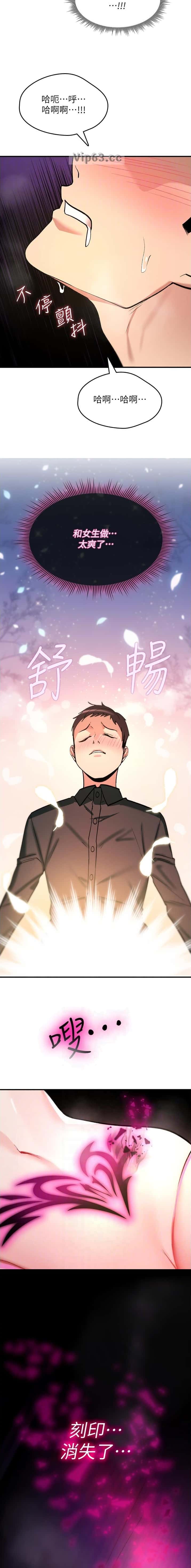 第63话4