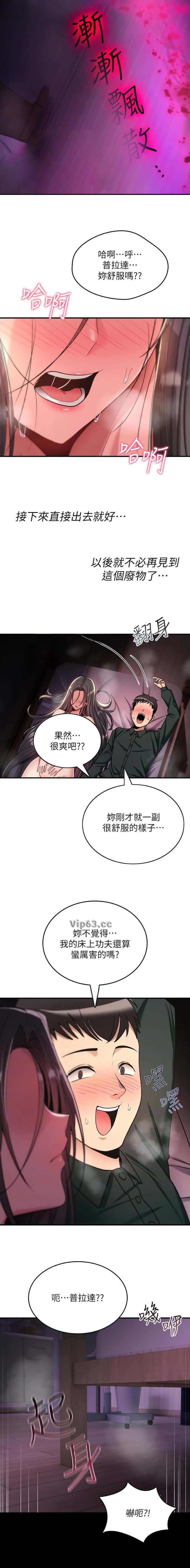 第63话5