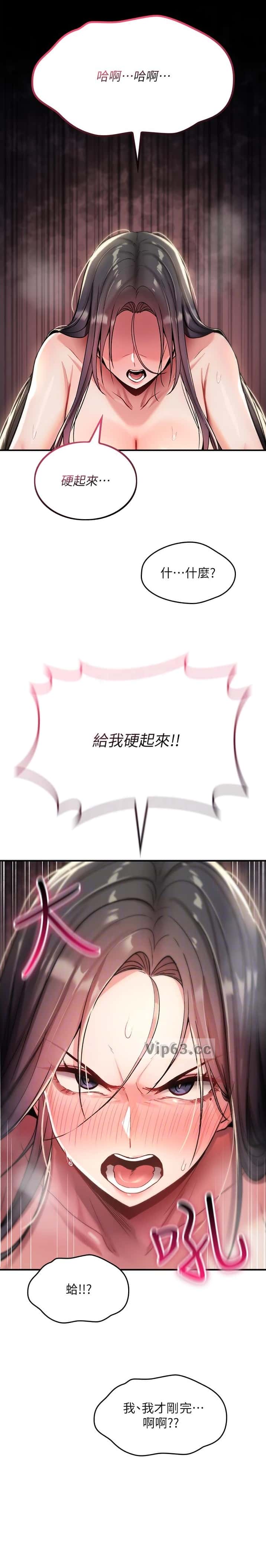 第63话6