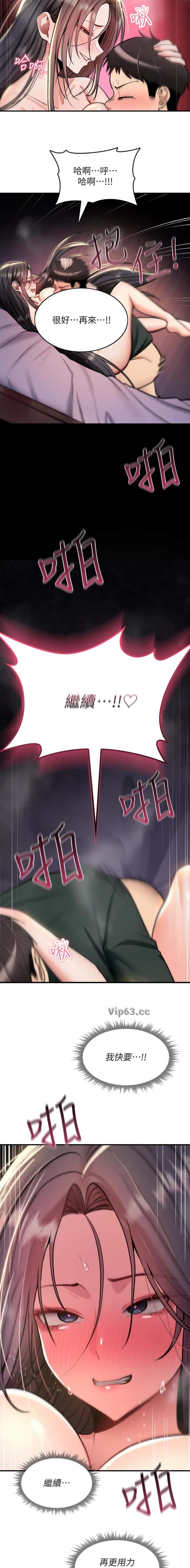 第63话3