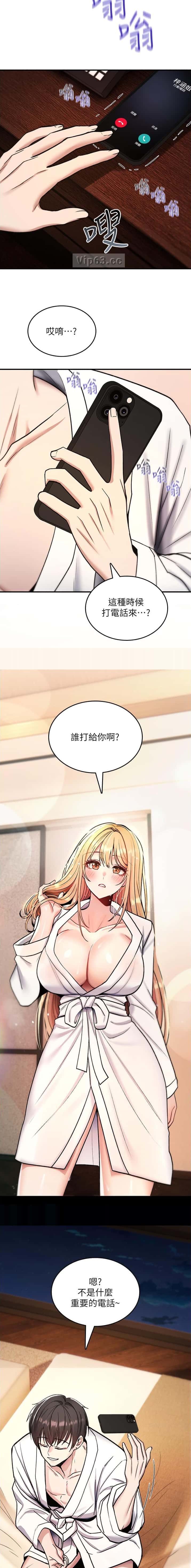 第64话5