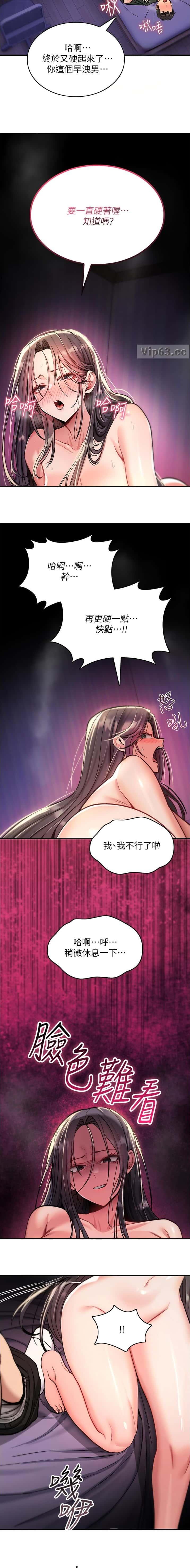 第64话1