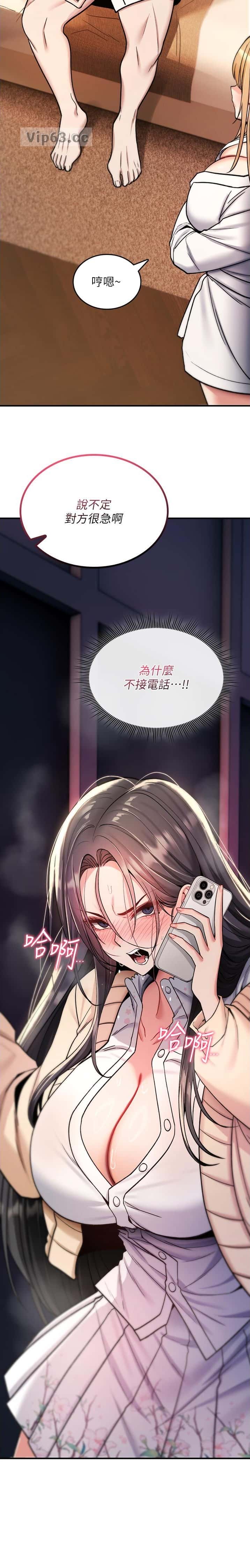 第64话6