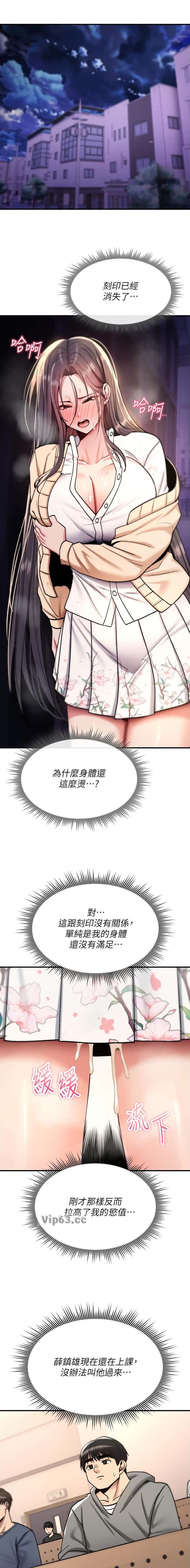 第64话3
