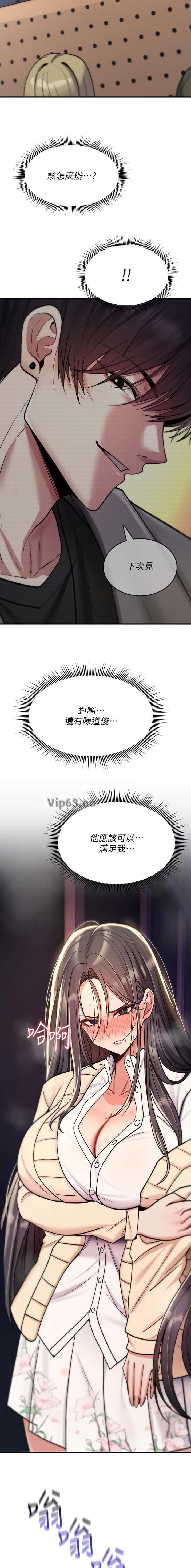 第64话4