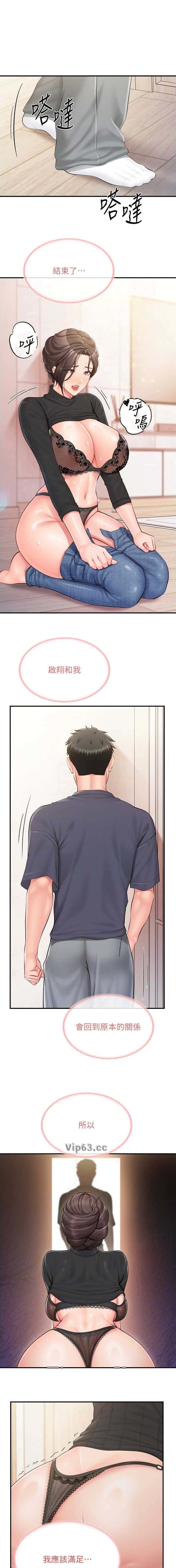 第70话0