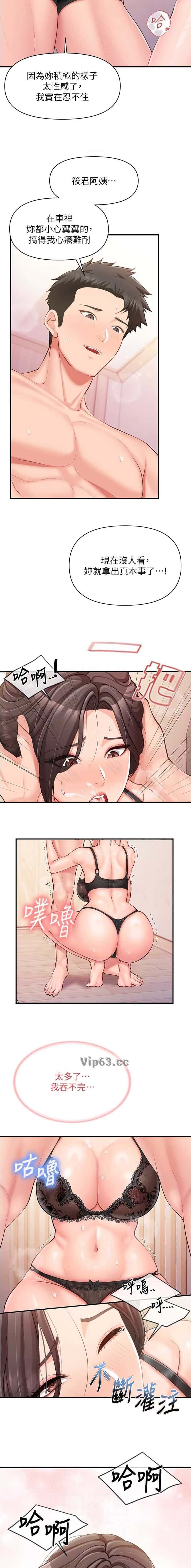 第70话6