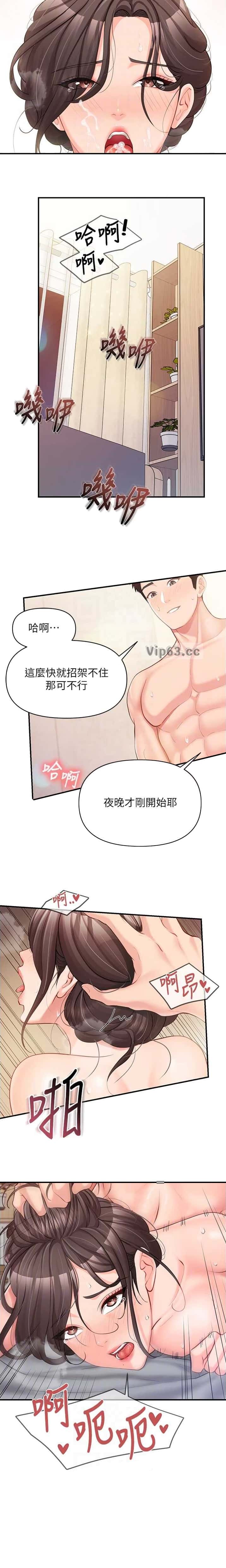 第70话7