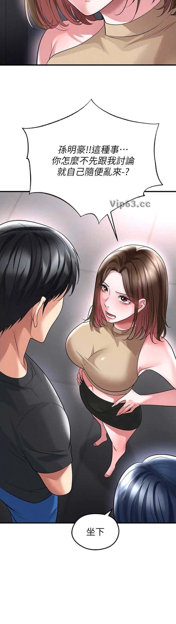 第119话8