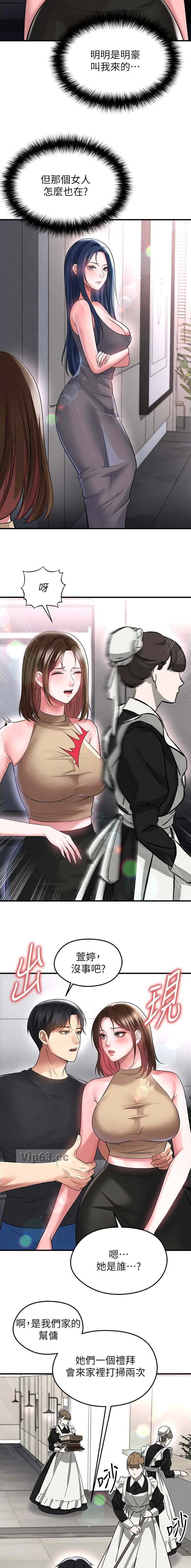 第119话4