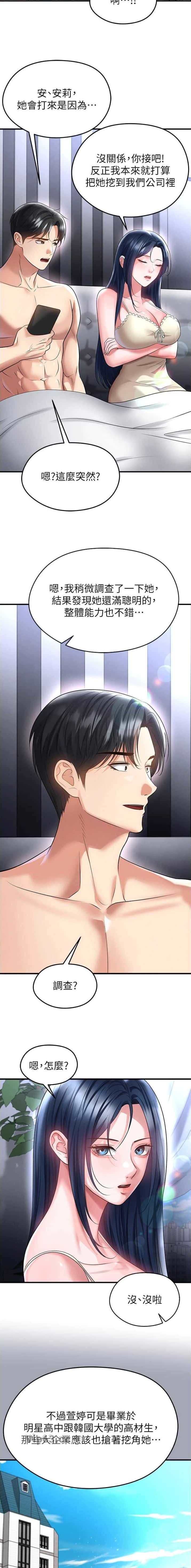 第119话1