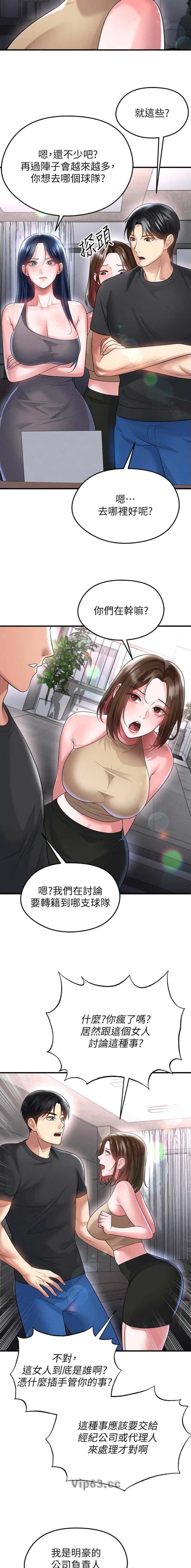 第119话6