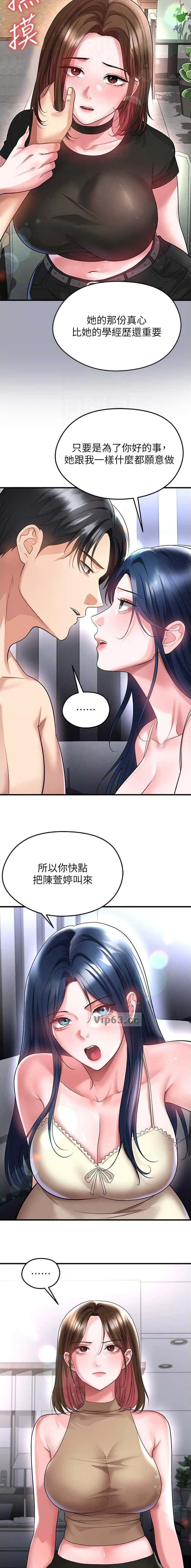 第119话3