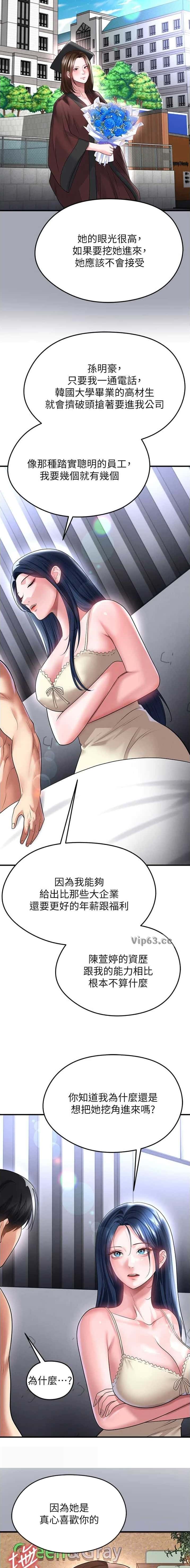 第119话2
