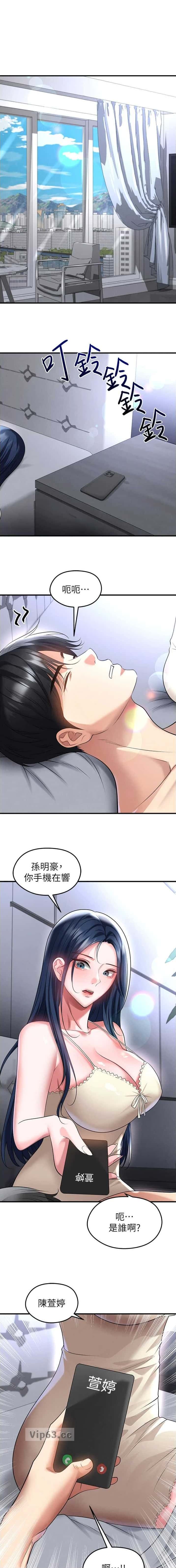 第119话0
