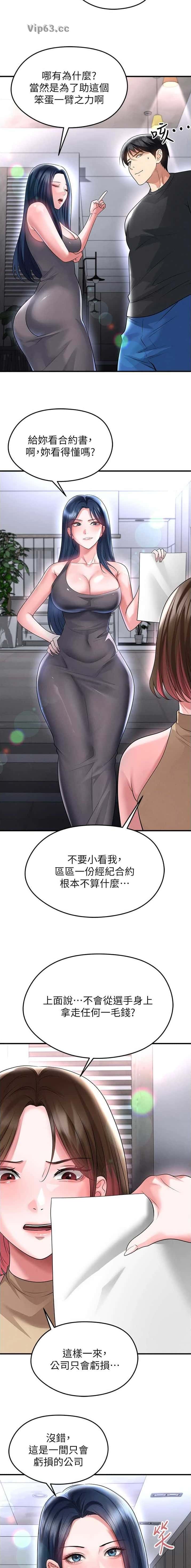 第120话2