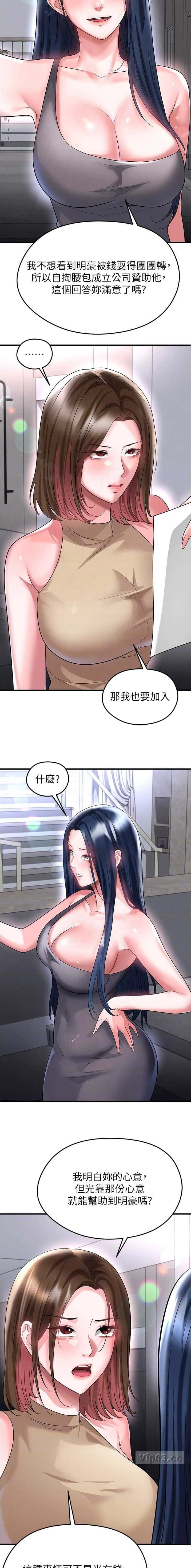 第120话3