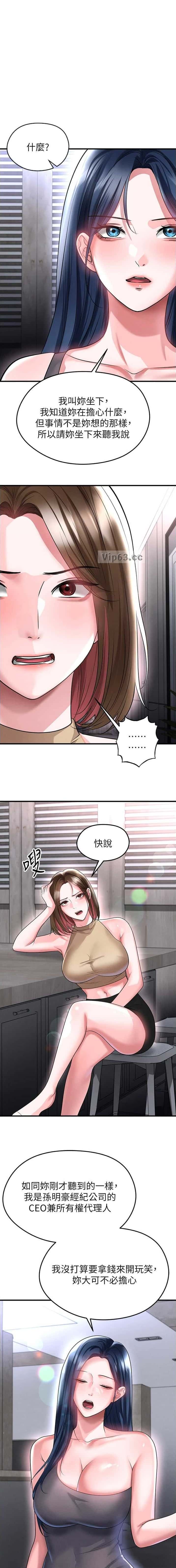 第120话0