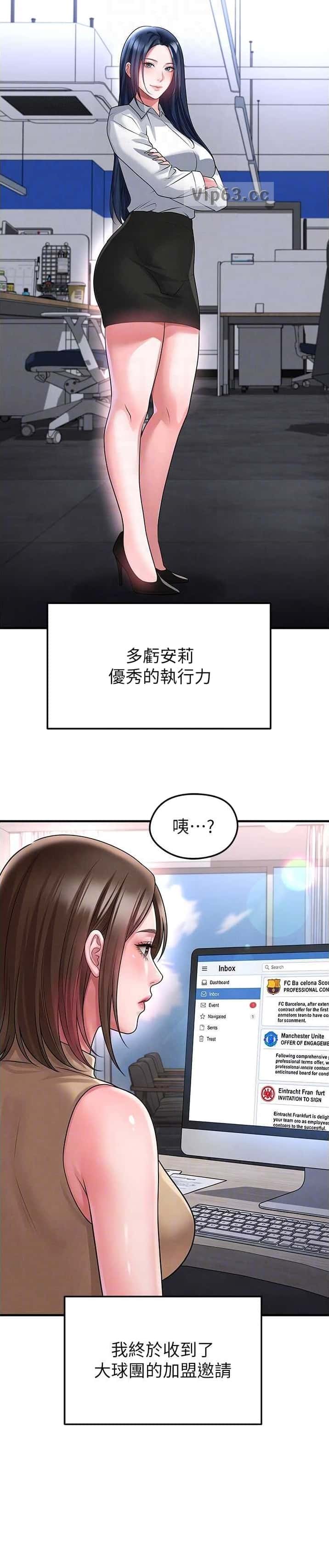 第120话8