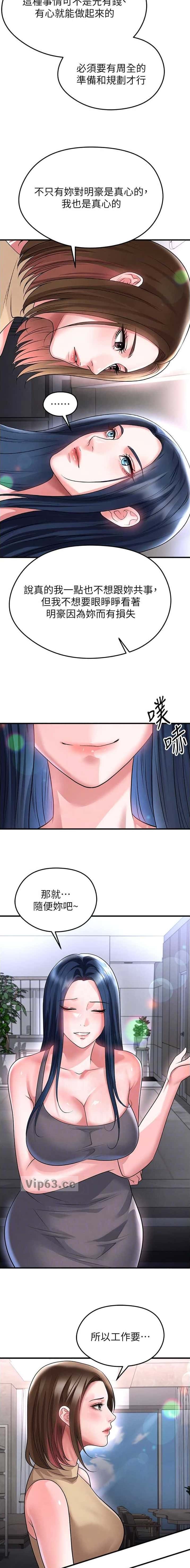 第120话4