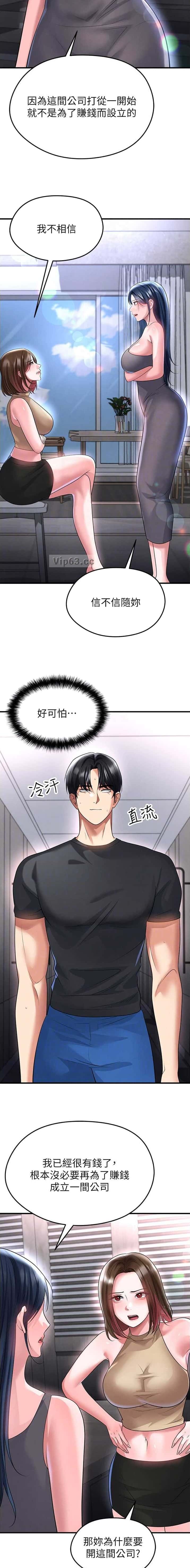 第120话1
