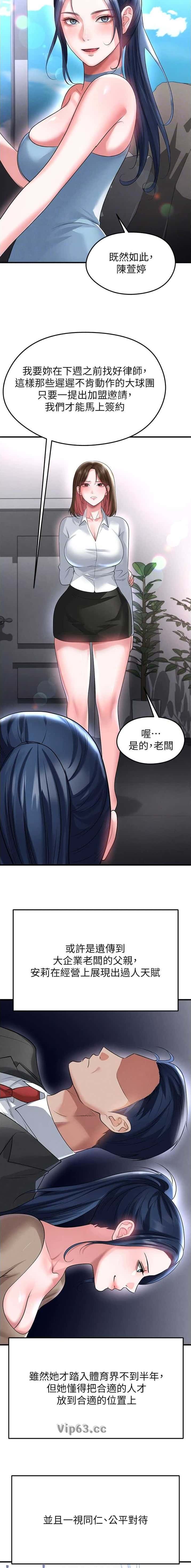 第120话7