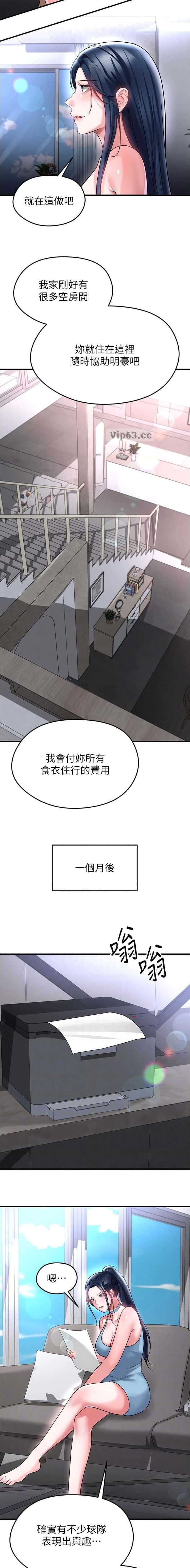 第120话5