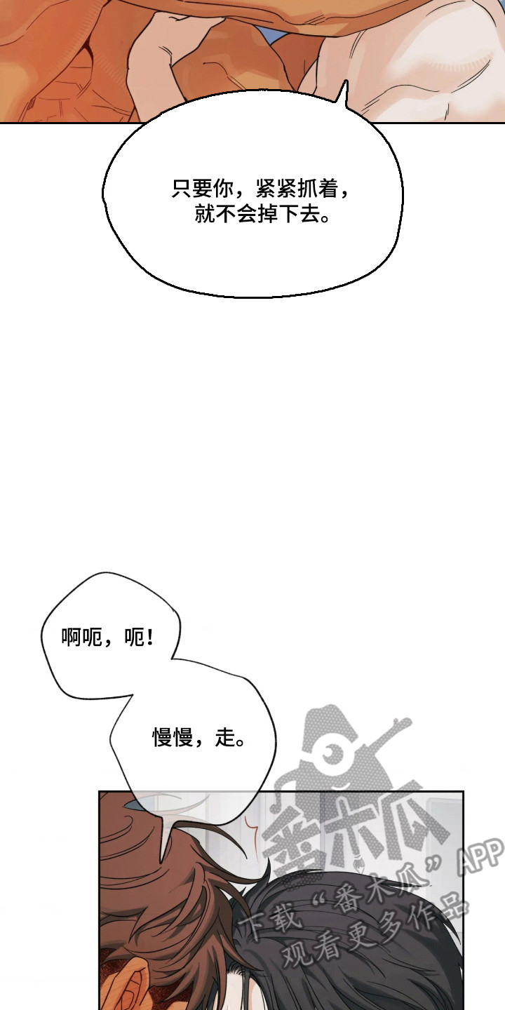 第84话22