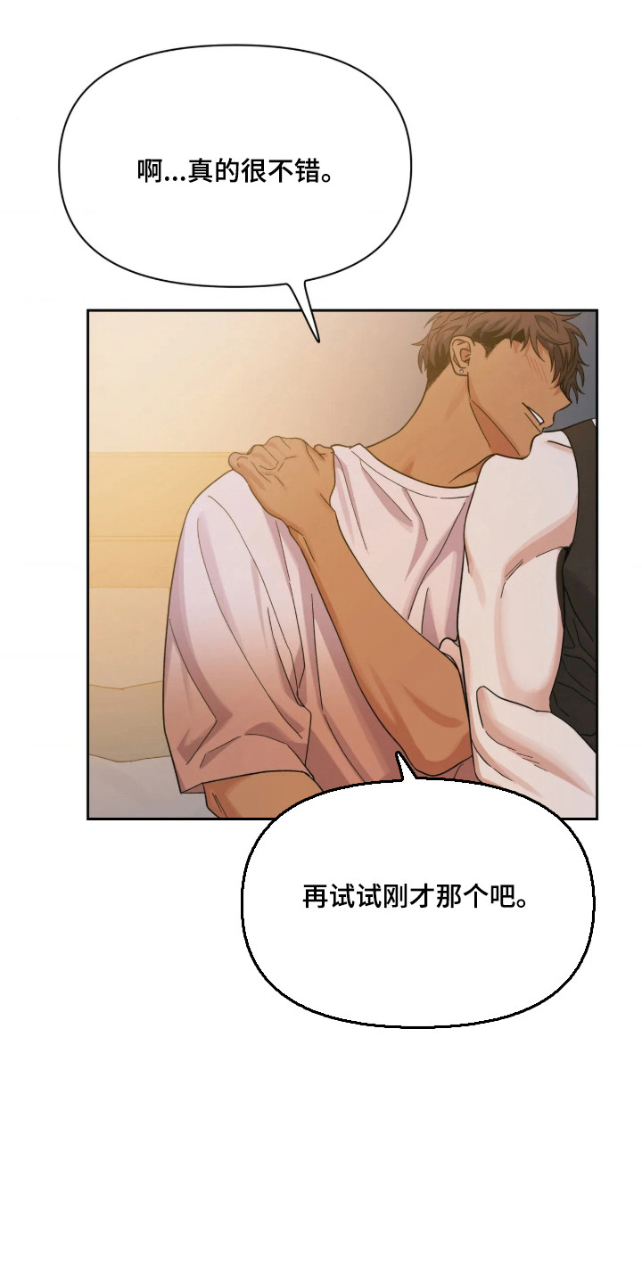 第84话27