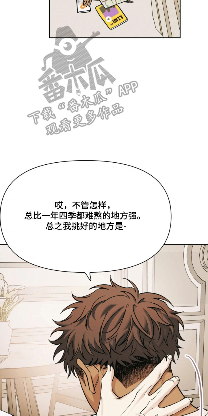 第84话6