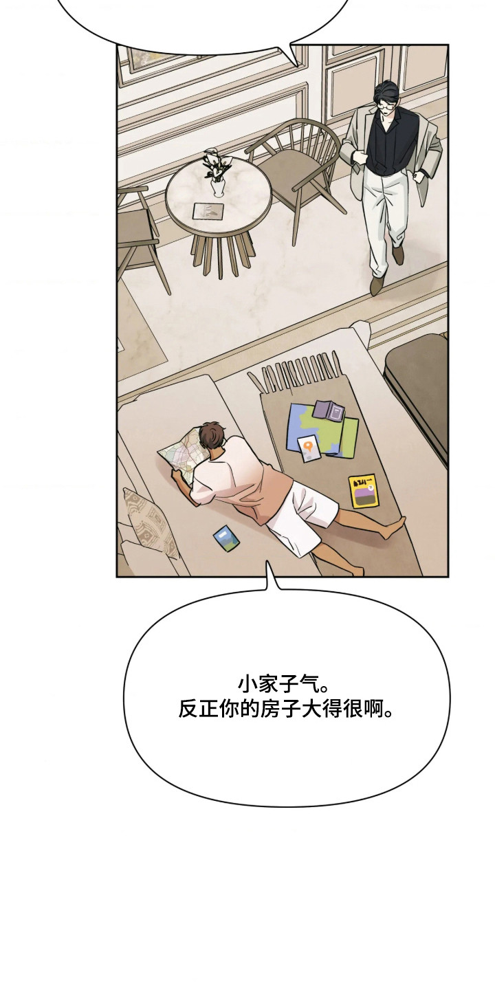 第84话2