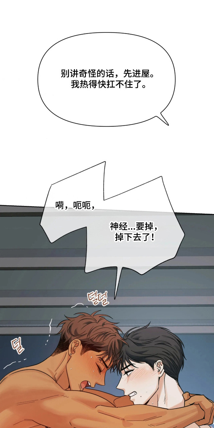 第84话21