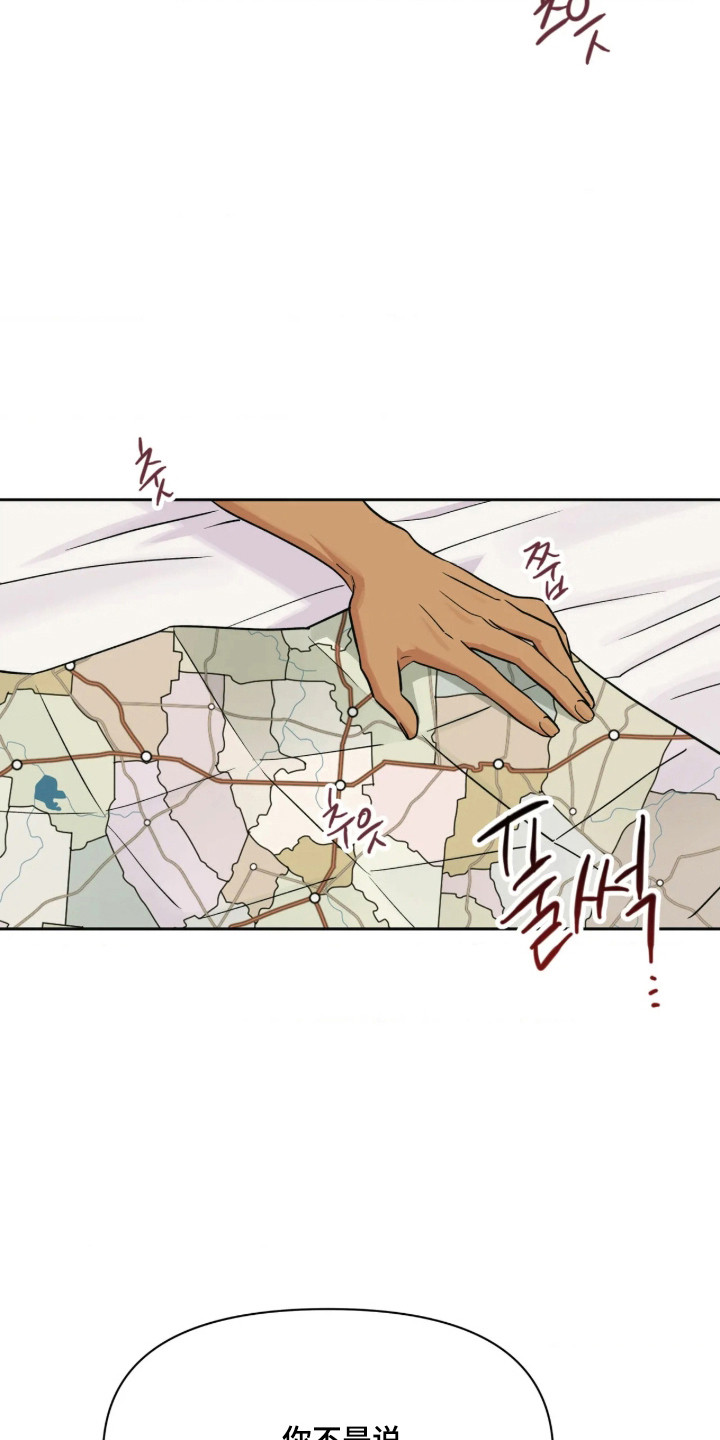 第84话10