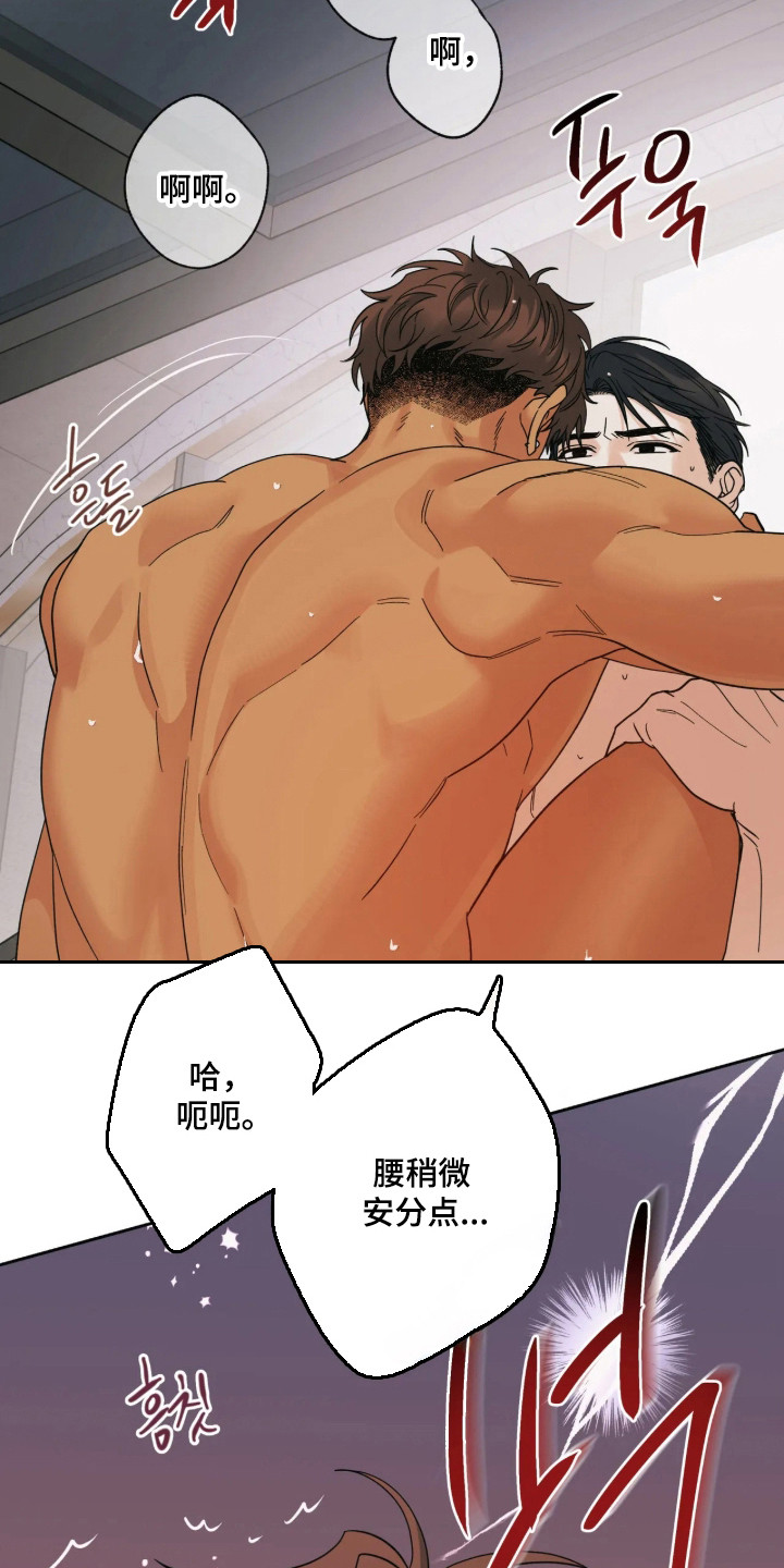 第84话24