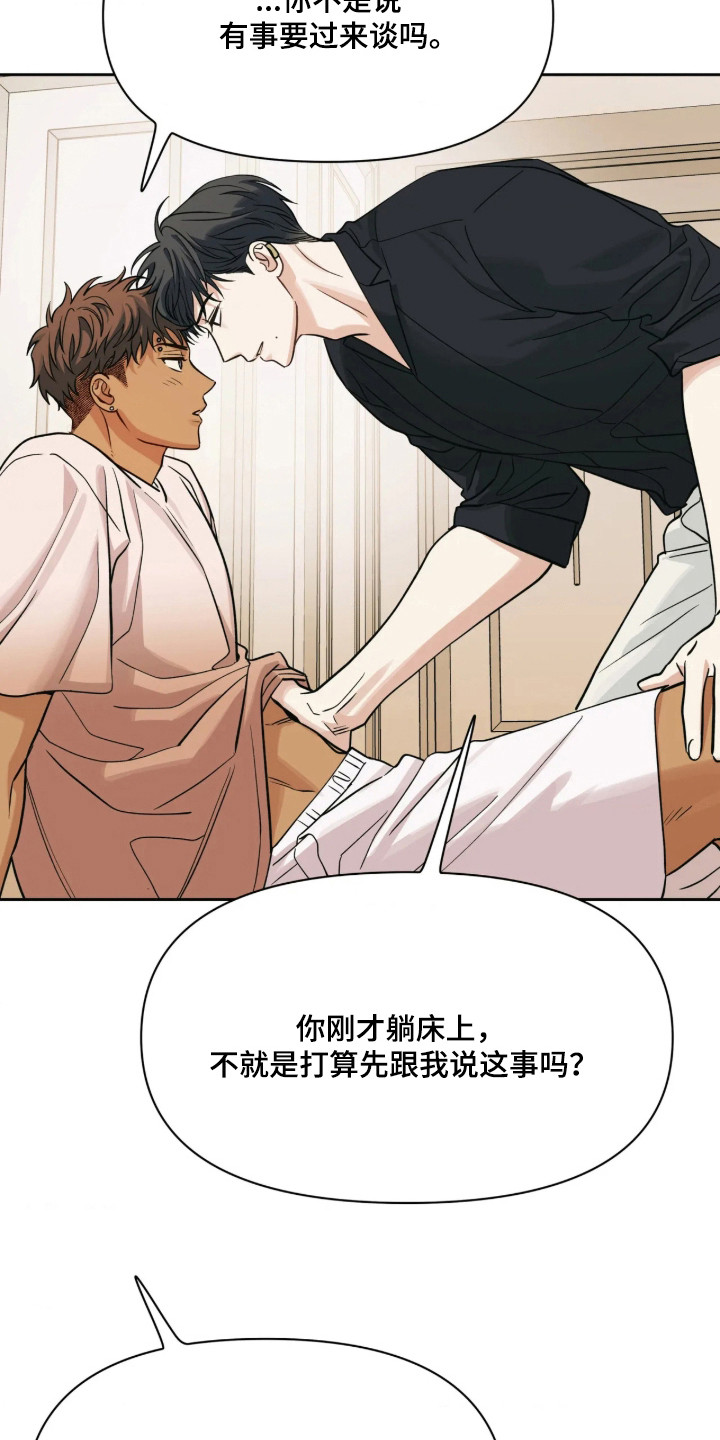 第84话11