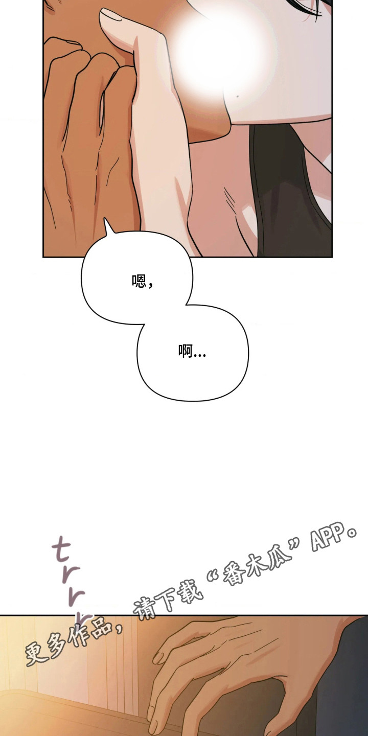 第84话30